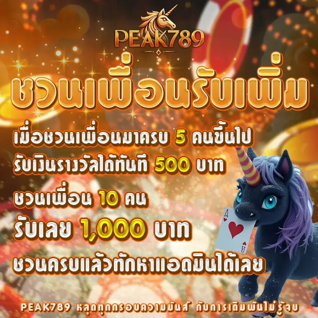 บาคาร่าเว็บตรง